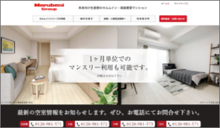 丸紅リアルエステートマネジメント株式会社 カルムイン