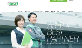 丸二倉庫(物流倉庫)